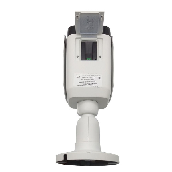 Видеокамера ST-V2527 PRO STARLIGHT TOWN 2Мп (мото объектив 2,7-13,5mm)